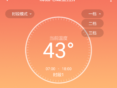 节能采暖电锅炉耗电怎么计算？如何通过分时分控更节能？