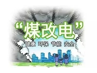 2022农村各地取暖补贴政策，农村取暖有哪些补贴？