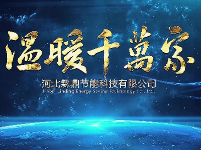 电磁采暖锅炉