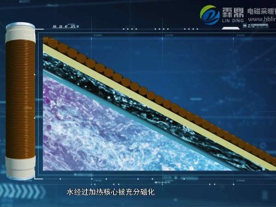电磁采暖与半导体采暖：区别与选择指南