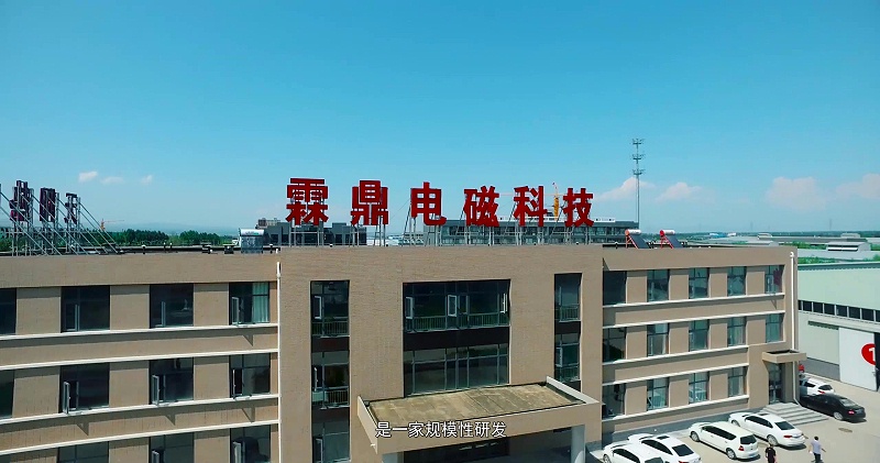 电磁壁挂炉