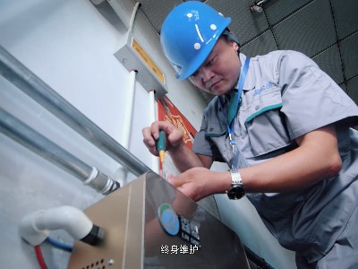 峰谷电价