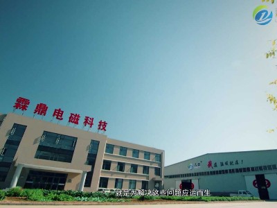 电磁采暖炉厂家就选霖鼎，准没错