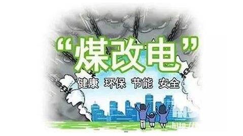大气污染综合治理